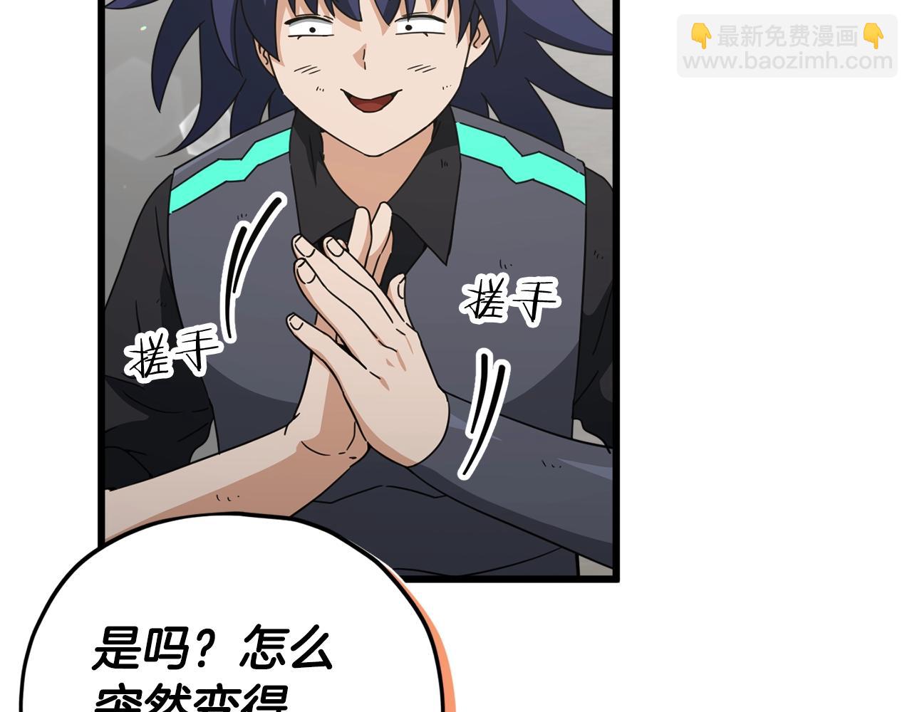 第164话 抽卡女神(1/4)-第164话