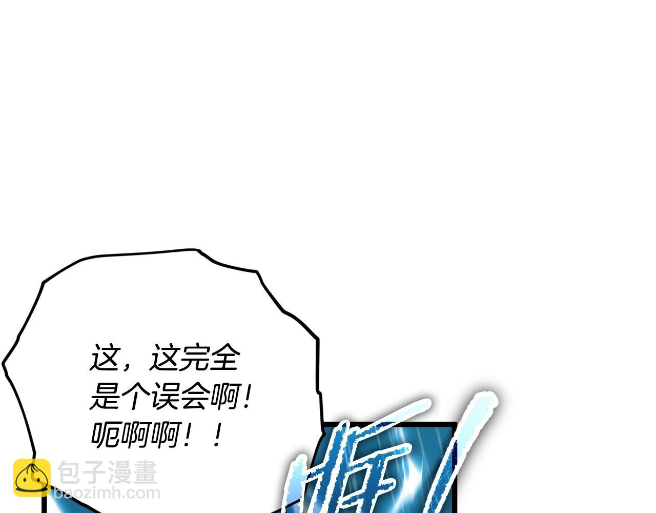 第166话 带星星出门(1/5)-第166话