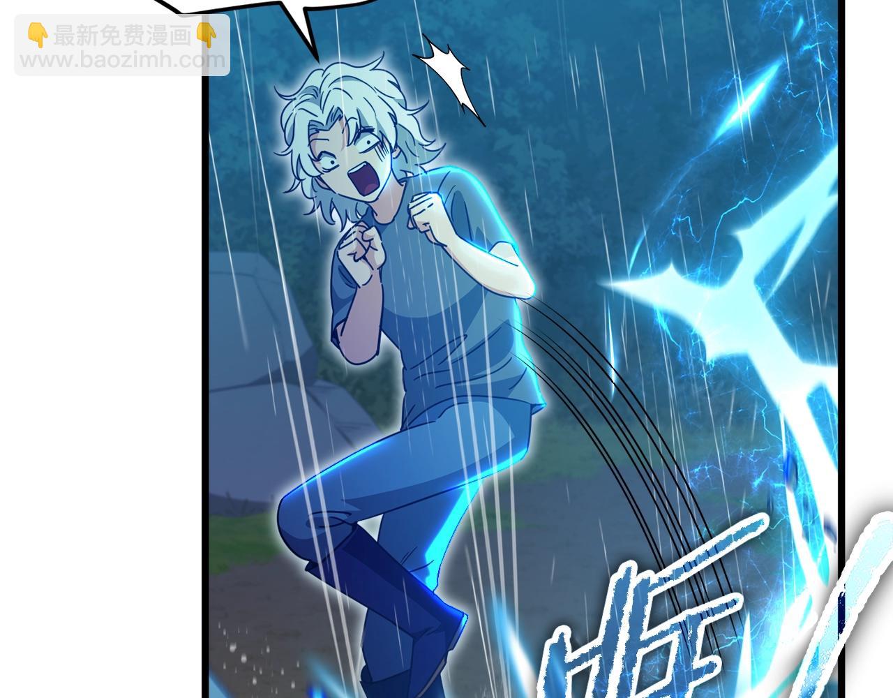 第166话 带星星出门(1/5)-第166话