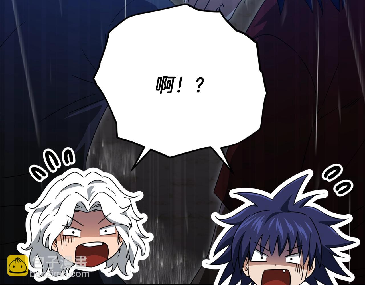 第166话 带星星出门(1/5)-第166话