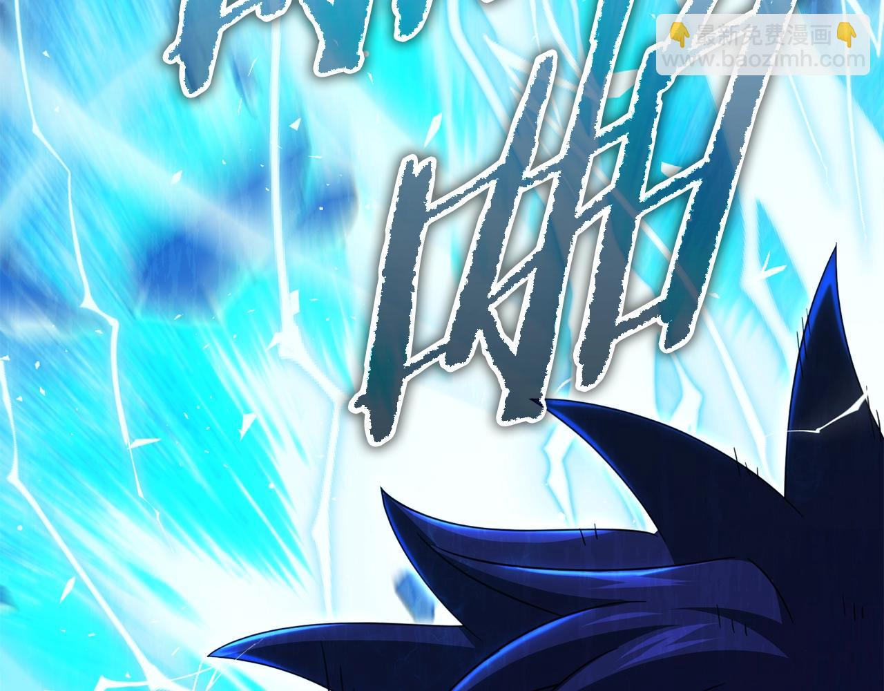 第166话 带星星出门(1/5)-第166话