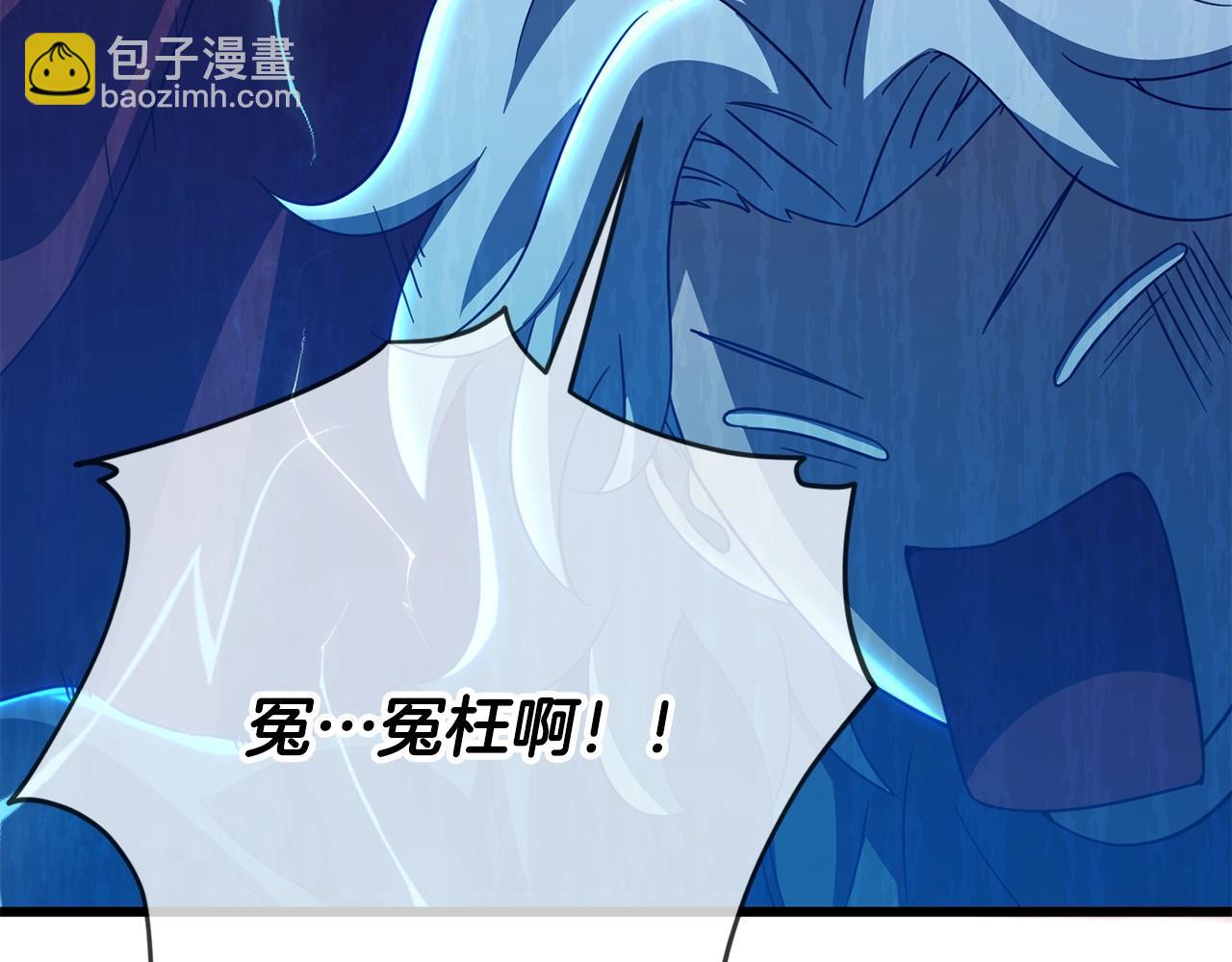 第166话 带星星出门(1/5)-第166话