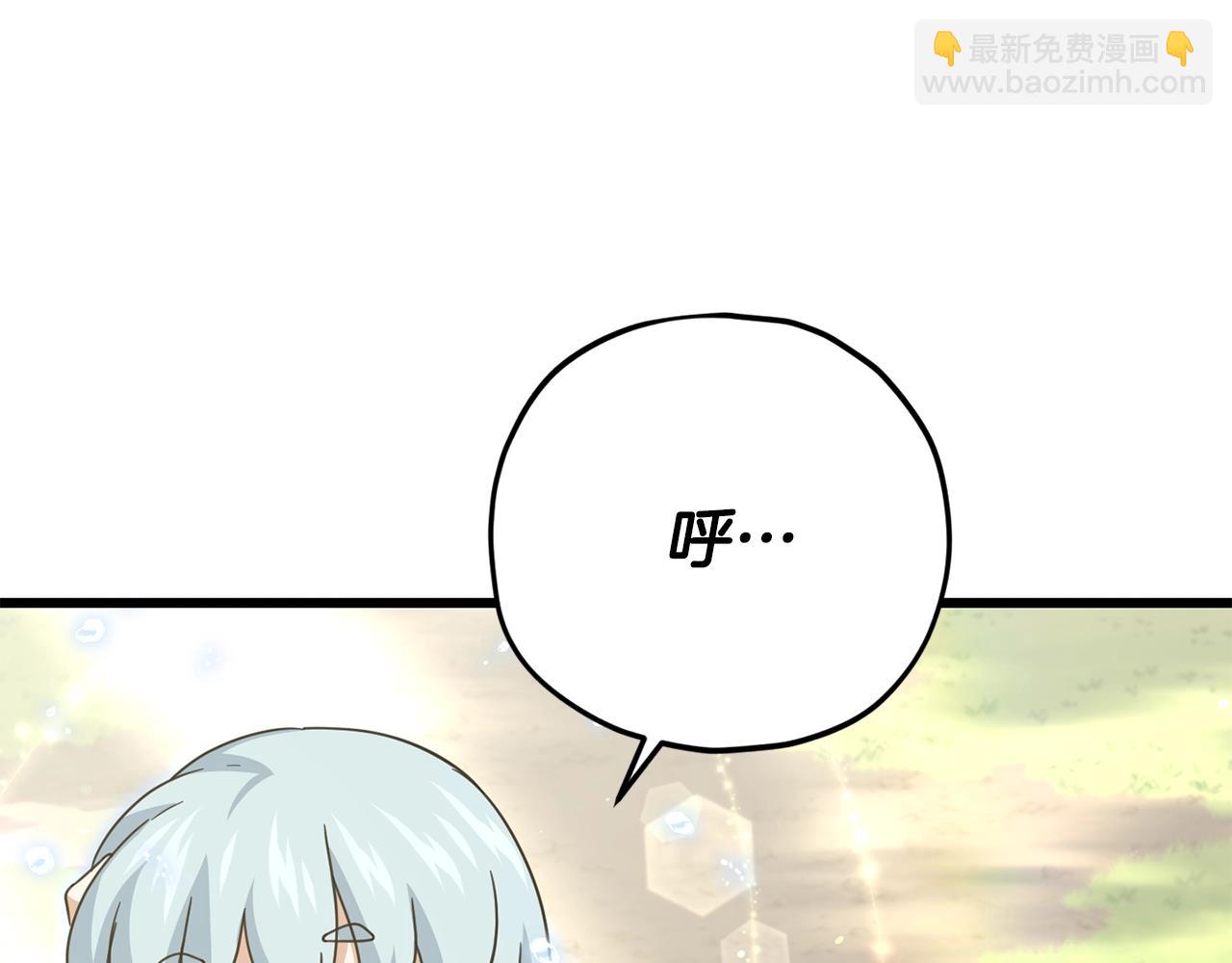 第166话 带星星出门(1/5)-第166话