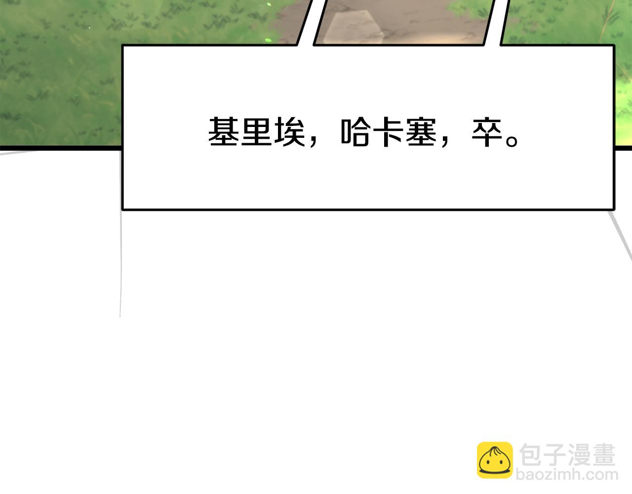 第166话 带星星出门(1/5)-第166话