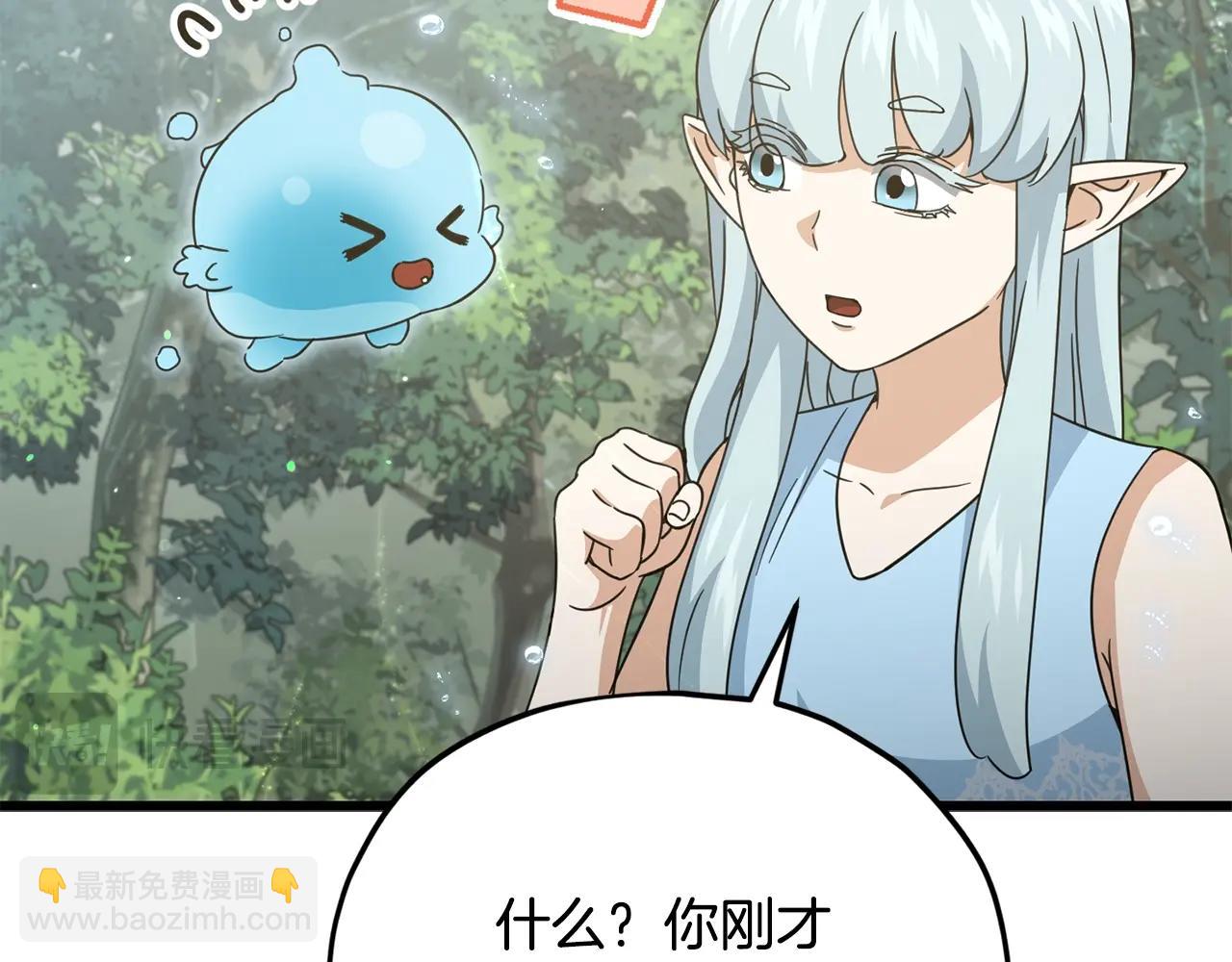 第166话 带星星出门(1/5)-第166话