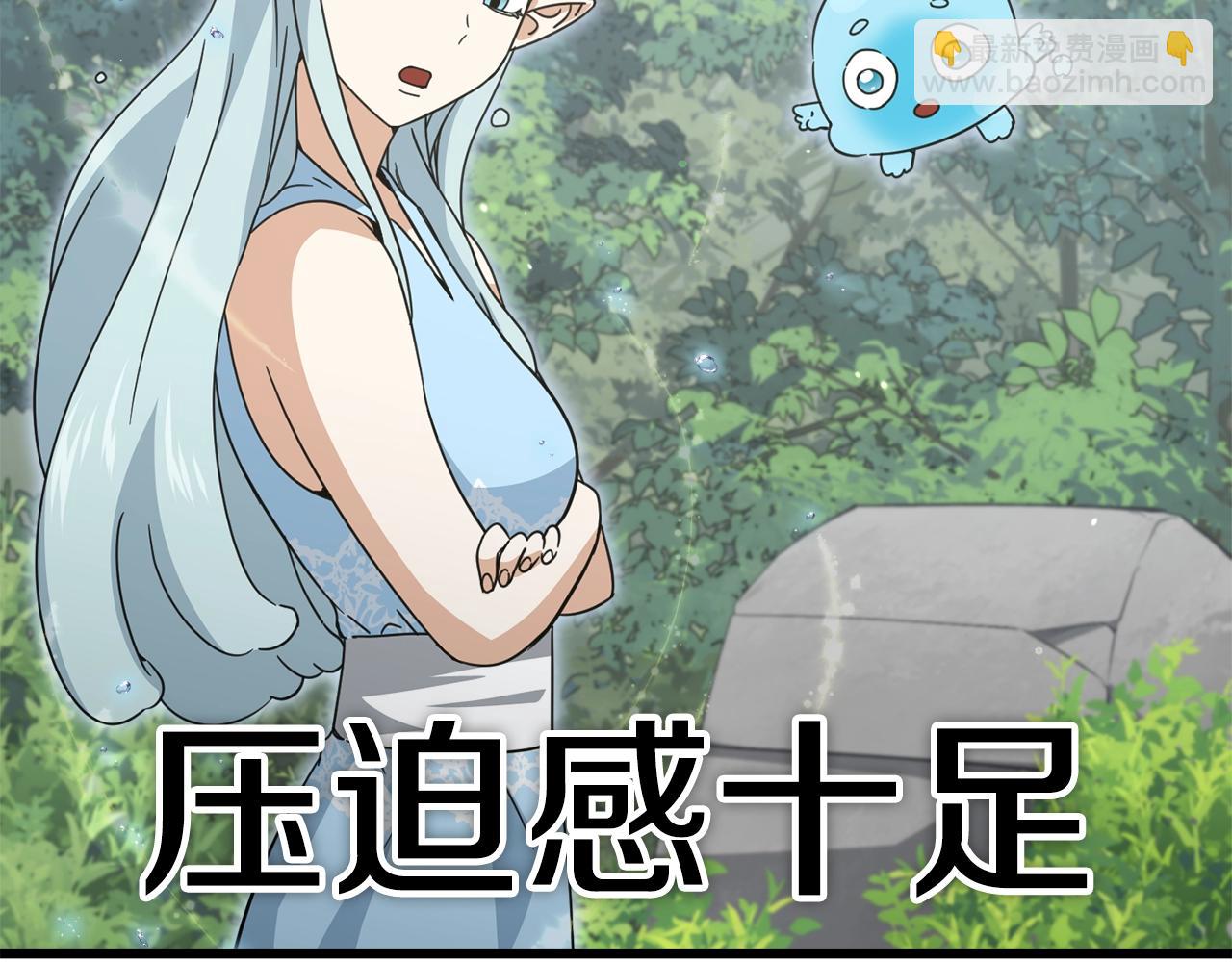 第166话 带星星出门(1/5)-第166话