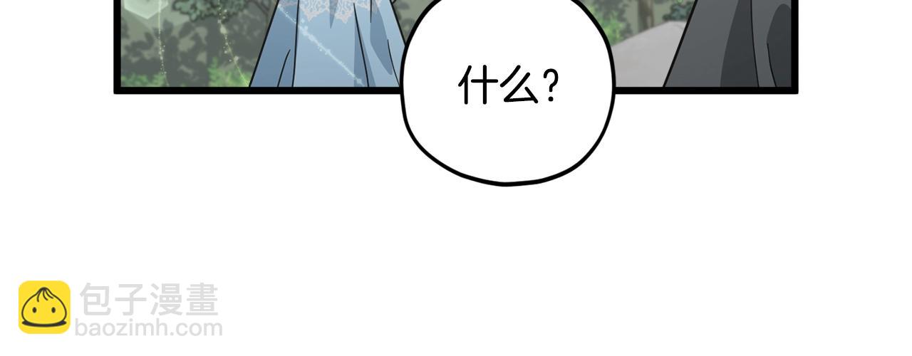 第166话 带星星出门(1/5)-第166话