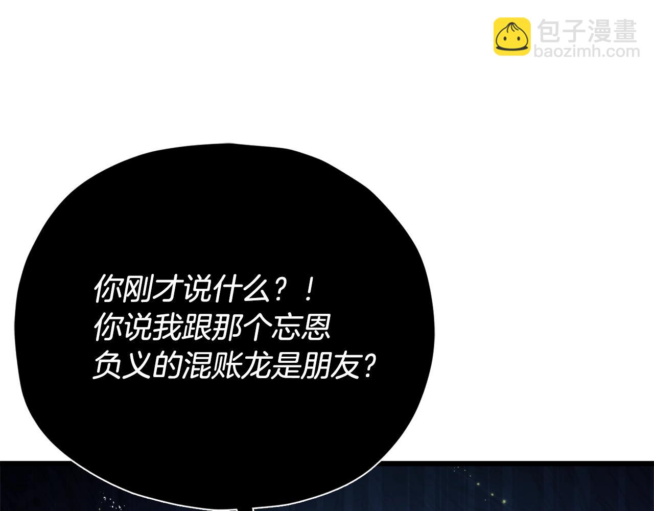 第166话 带星星出门(1/5)-第166话