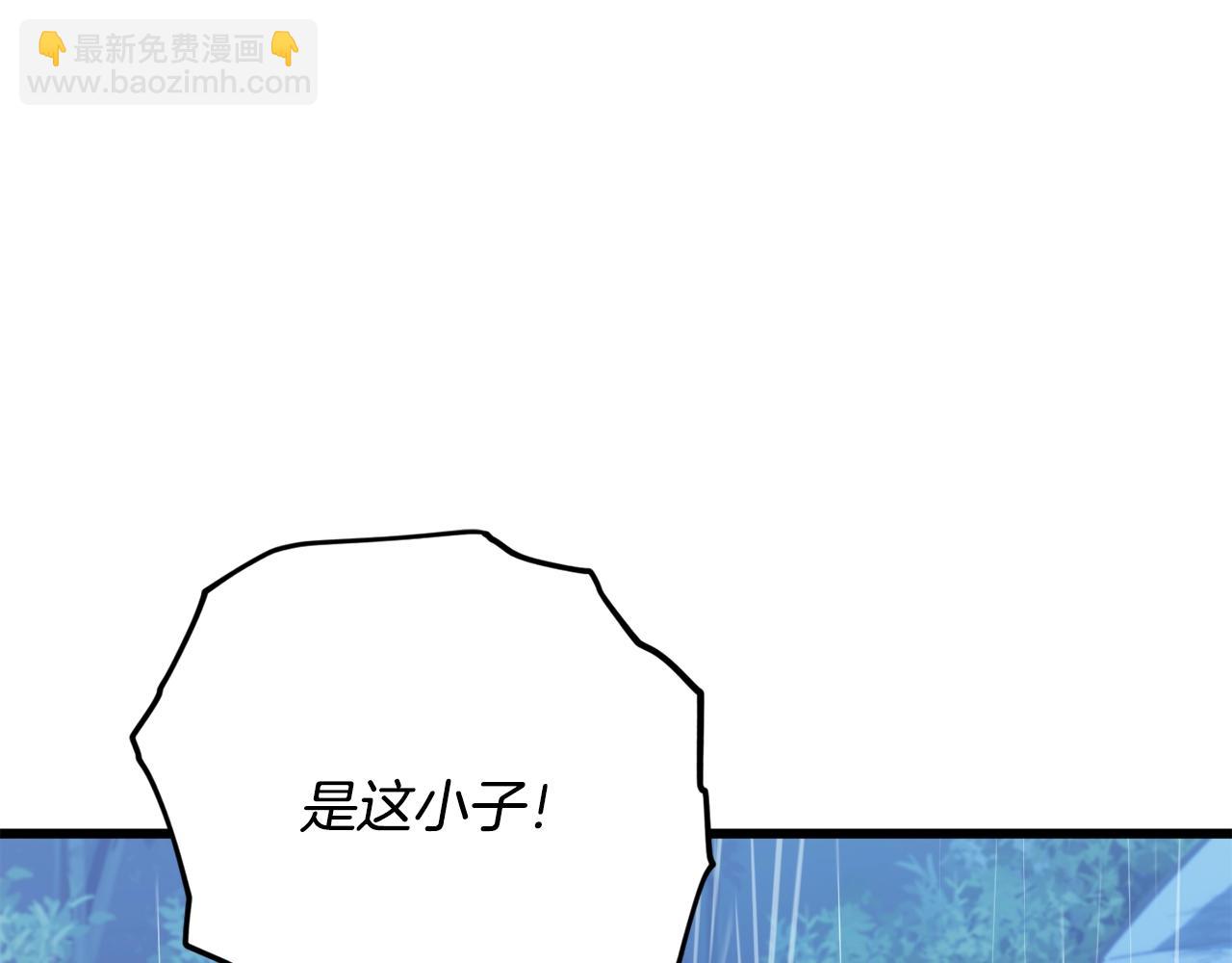 第166话 带星星出门(1/5)-第166话