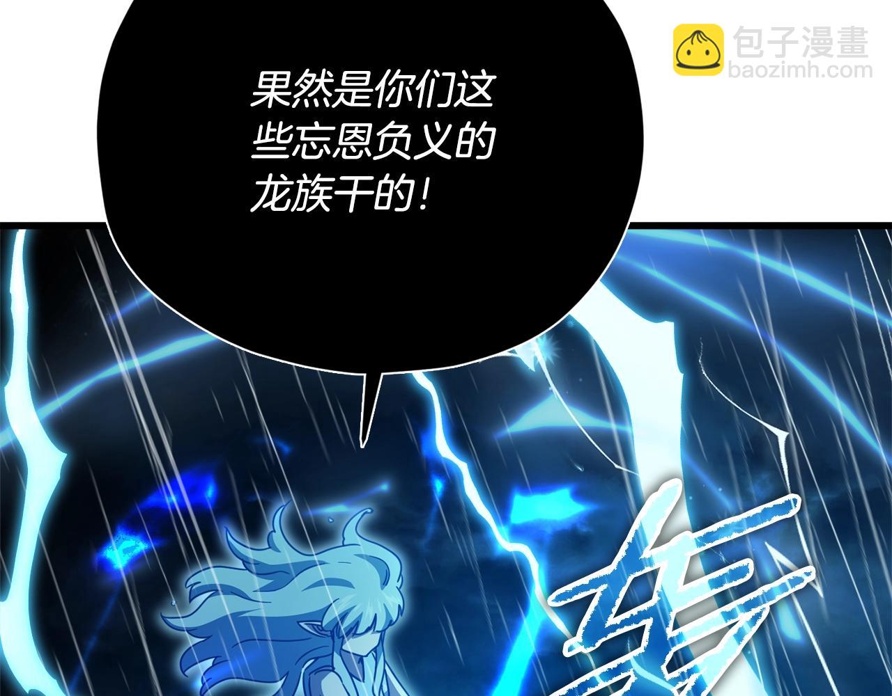 第166话 带星星出门(1/5)-第166话