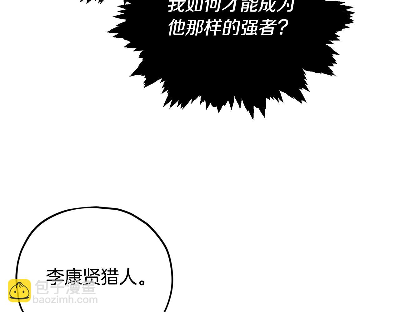 第168话 似易似难(1/5)-第168话