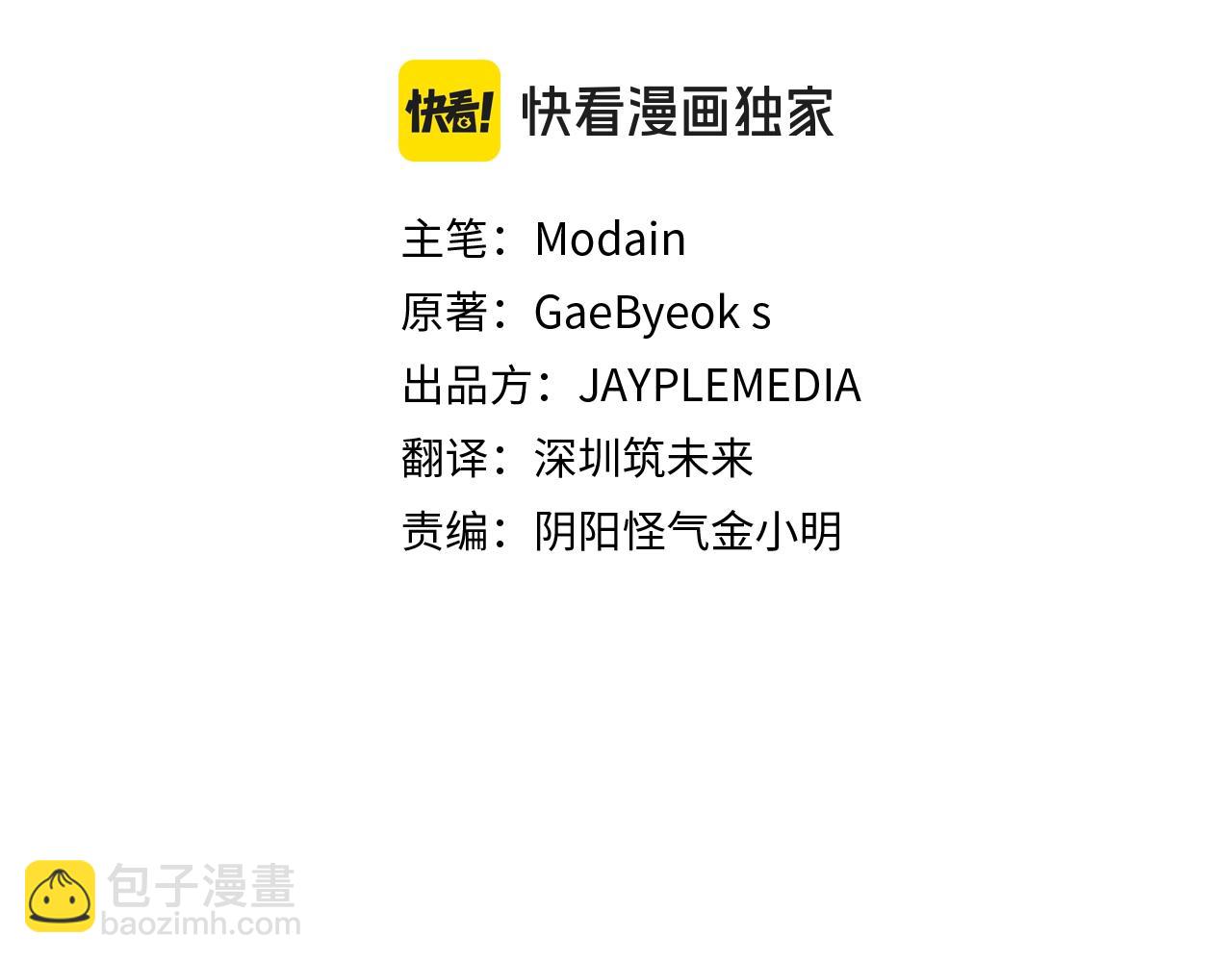 第168话 似易似难(1/5)-第168话