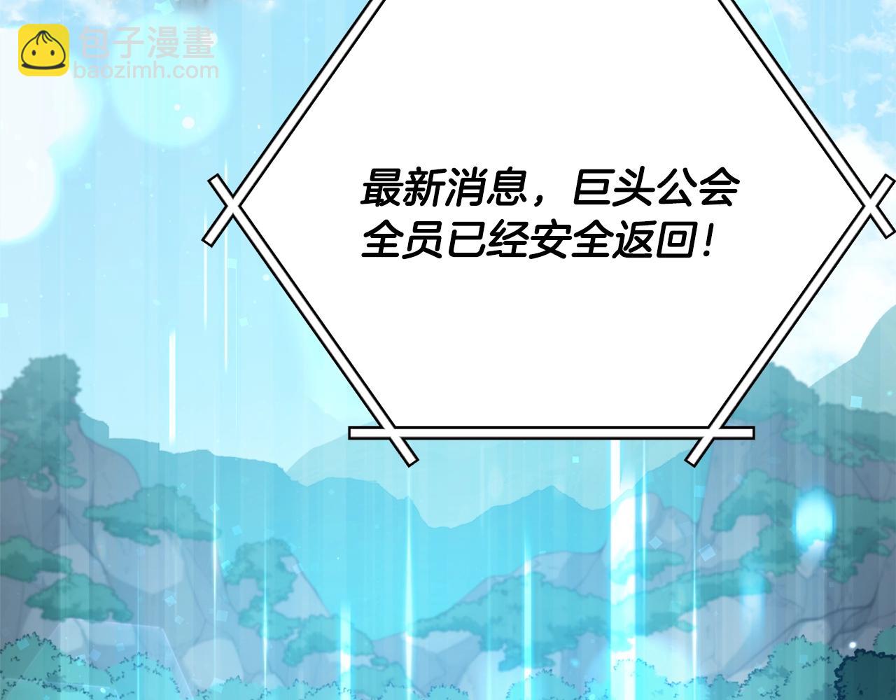 第168话 似易似难(1/5)-第168话