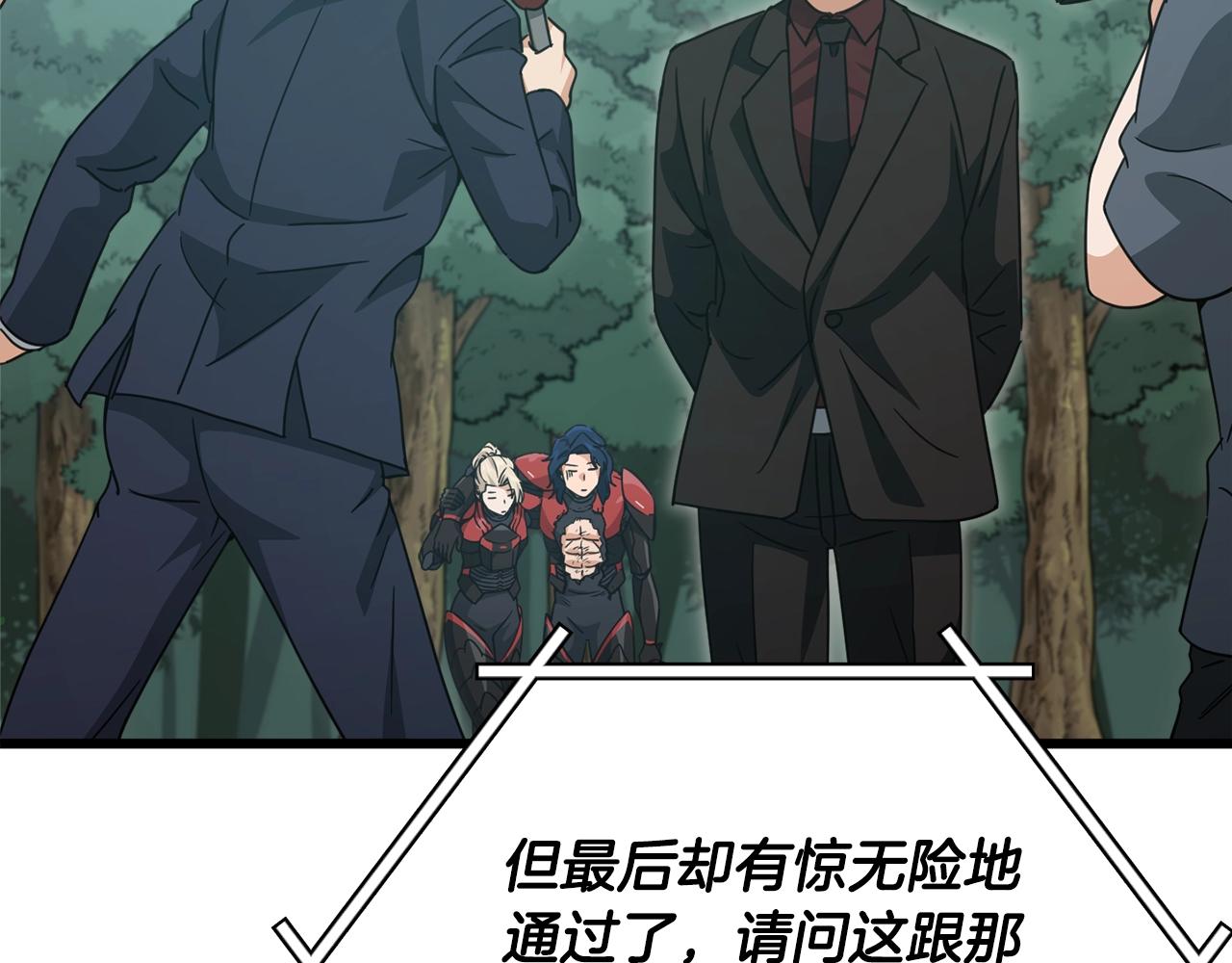 第168话 似易似难(1/5)-第168话