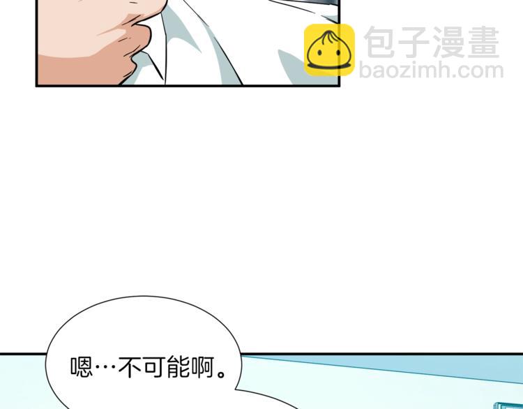 第18话 你要抛弃我吗(1/3)-第18话