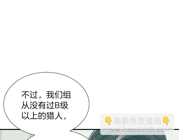 第18话 你要抛弃我吗(1/3)-第18话