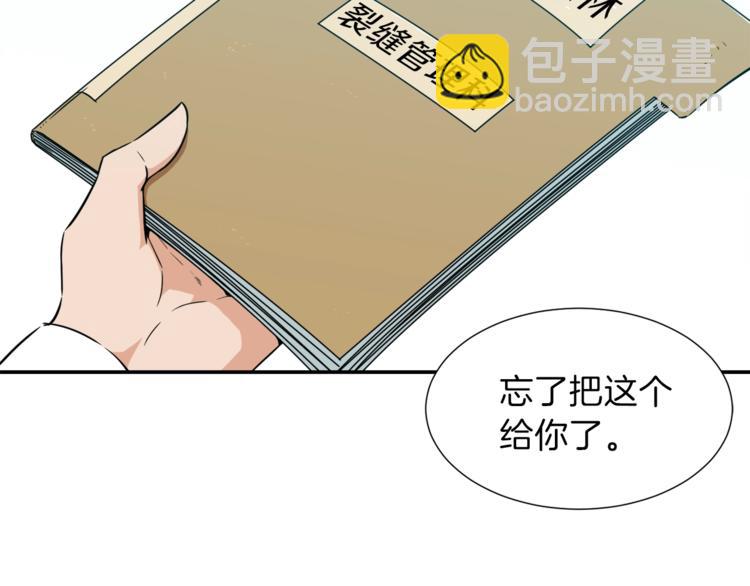 第18话 你要抛弃我吗(1/3)-第18话