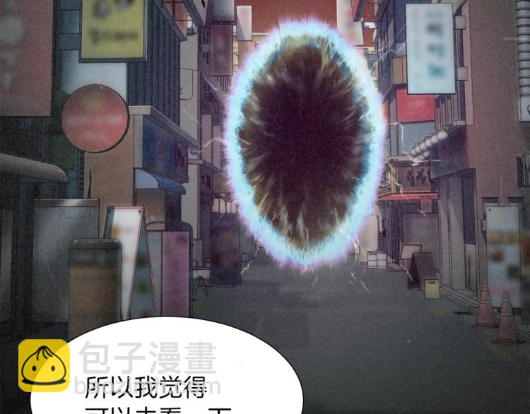 第18话 你要抛弃我吗(1/3)-第18话