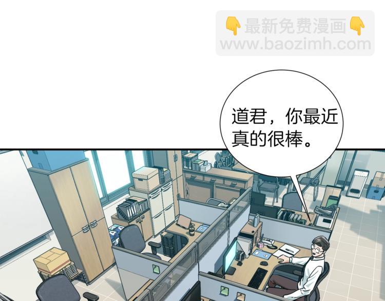 第18话 你要抛弃我吗(1/3)-第18话