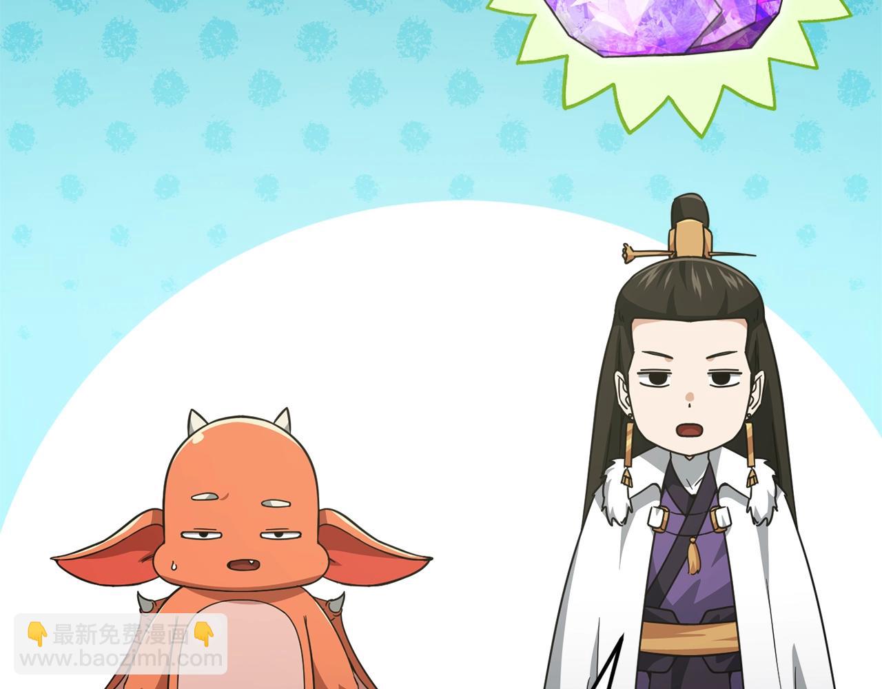 我爸太強了！ - 第170話 新寵登場(1/5) - 7