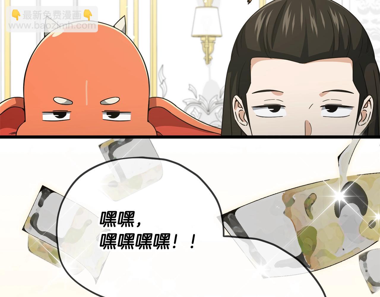 我爸太強了！ - 第170話 新寵登場(1/5) - 6