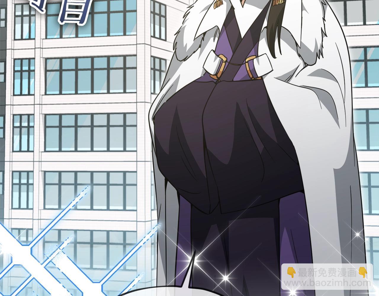 我爸太強了！ - 第170話 新寵登場(1/5) - 2
