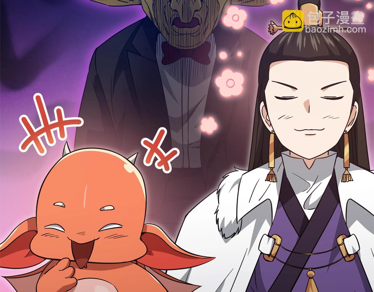 我爸太強了！ - 第170話 新寵登場(1/5) - 5