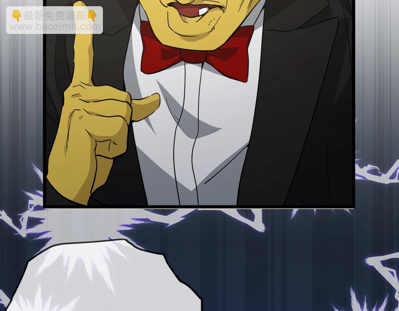 我爸太強了！ - 第170話 新寵登場(1/5) - 1