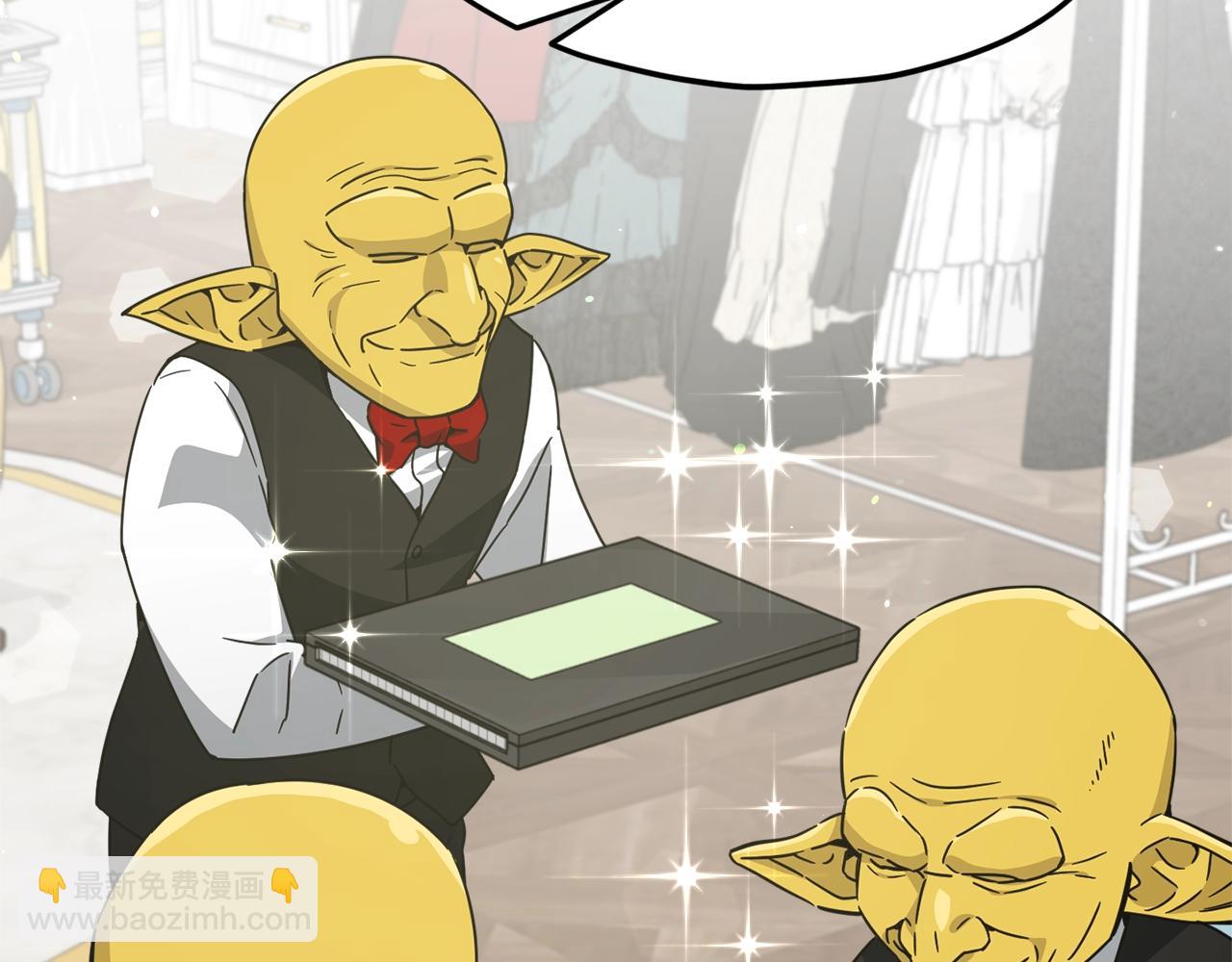 我爸太強了！ - 第170話 新寵登場(1/5) - 6