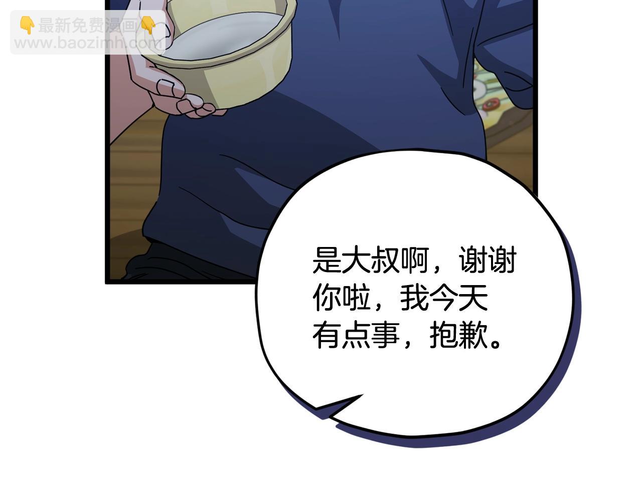 第172话 一个小目标(1/5)-第172话