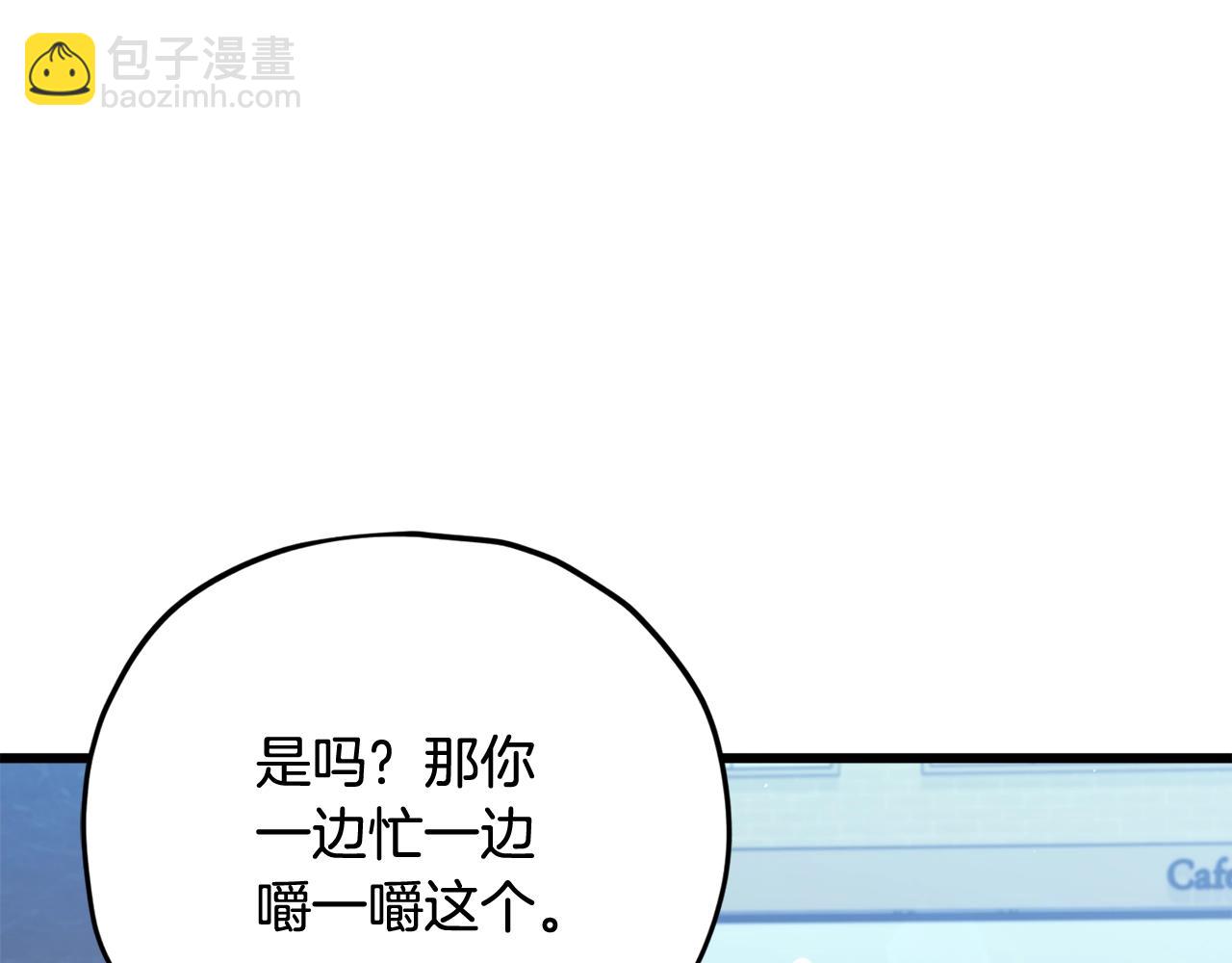 第172话 一个小目标(1/5)-第172话