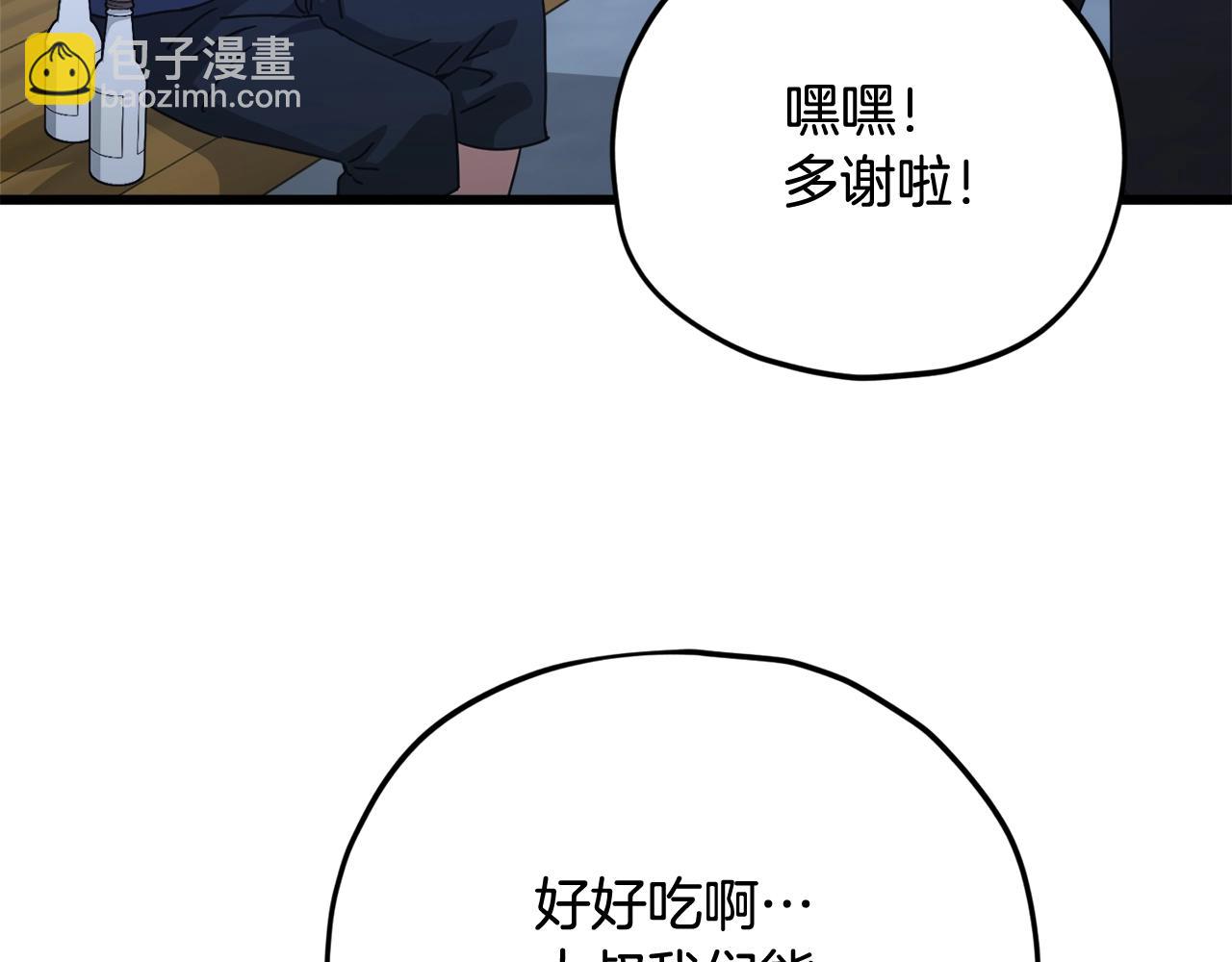 第172话 一个小目标(1/5)-第172话