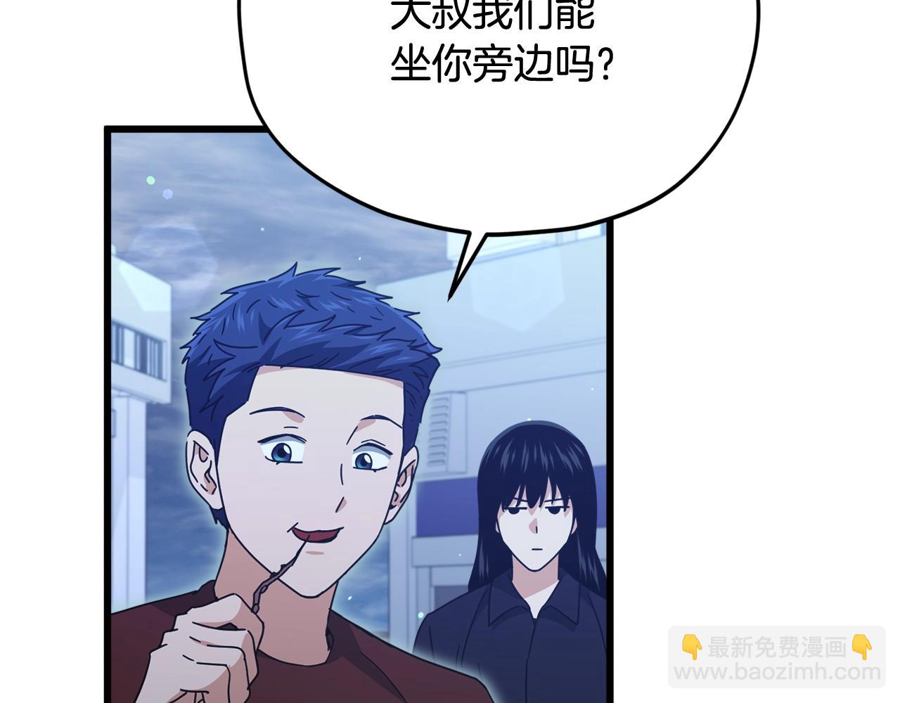 第172话 一个小目标(1/5)-第172话