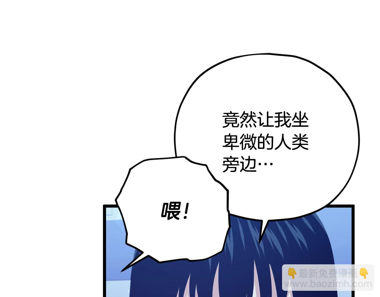 第172话 一个小目标(1/5)-第172话