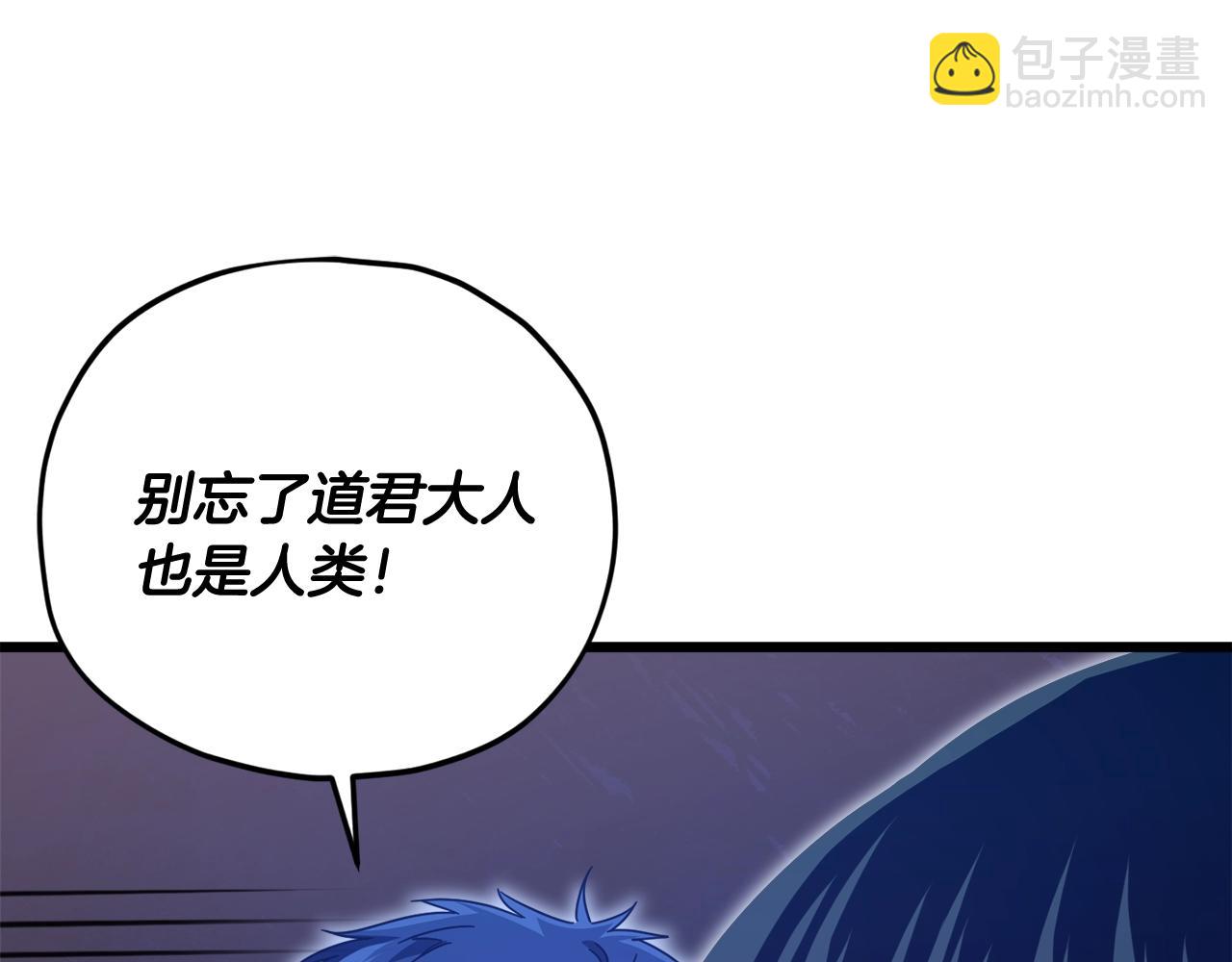 第172话 一个小目标(1/5)-第172话