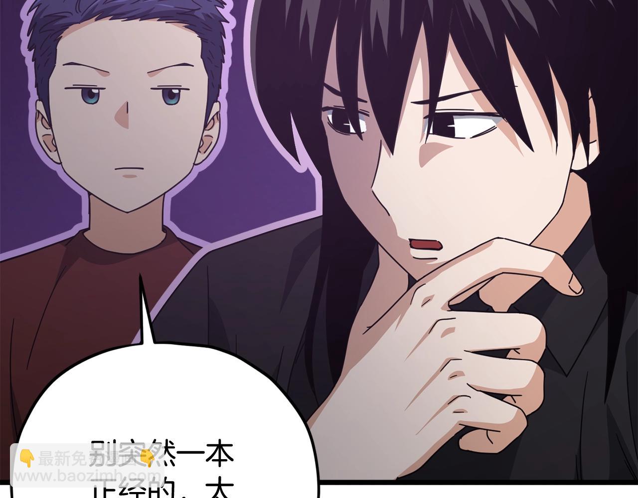 第172话 一个小目标(1/5)-第172话