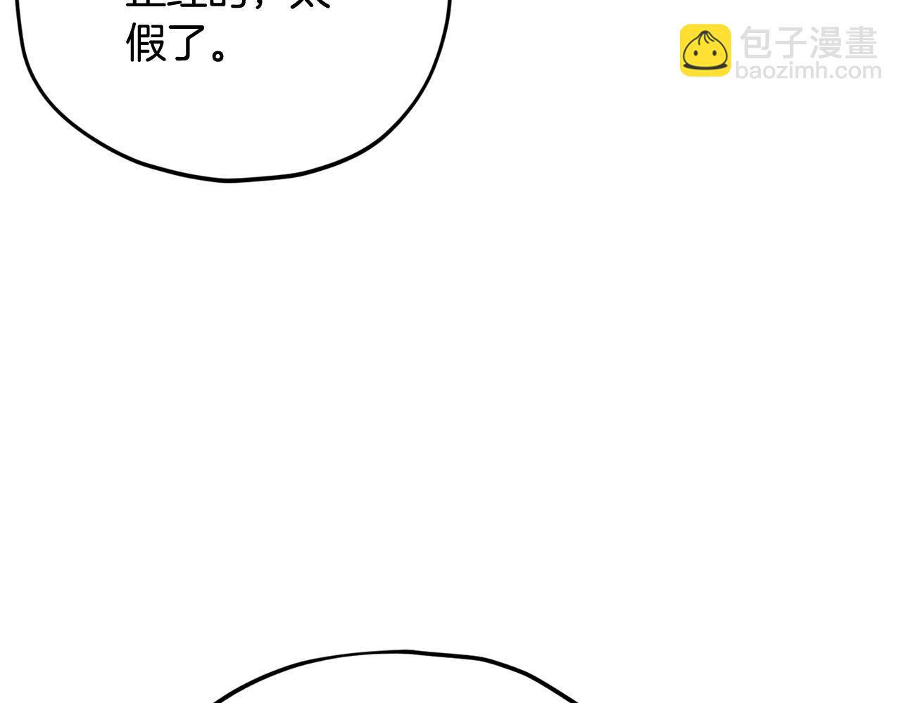 第172话 一个小目标(1/5)-第172话