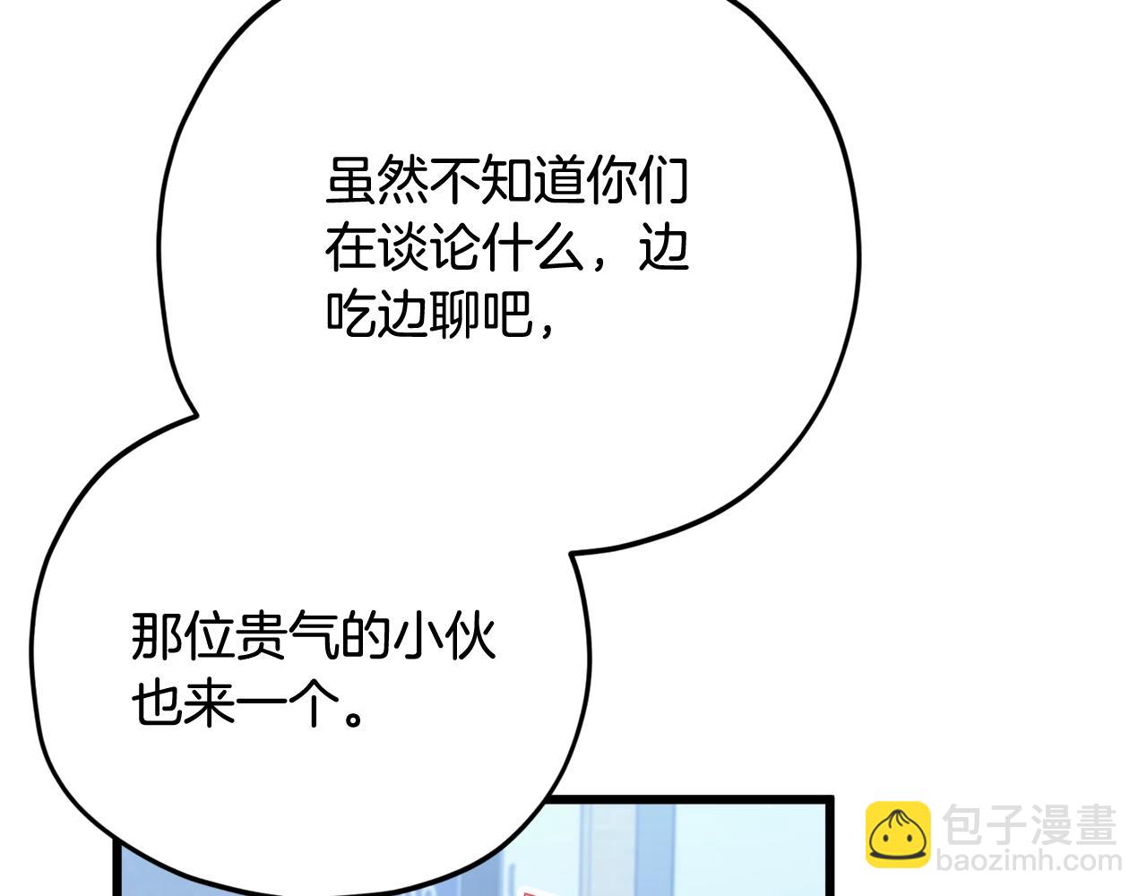 第172话 一个小目标(1/5)-第172话