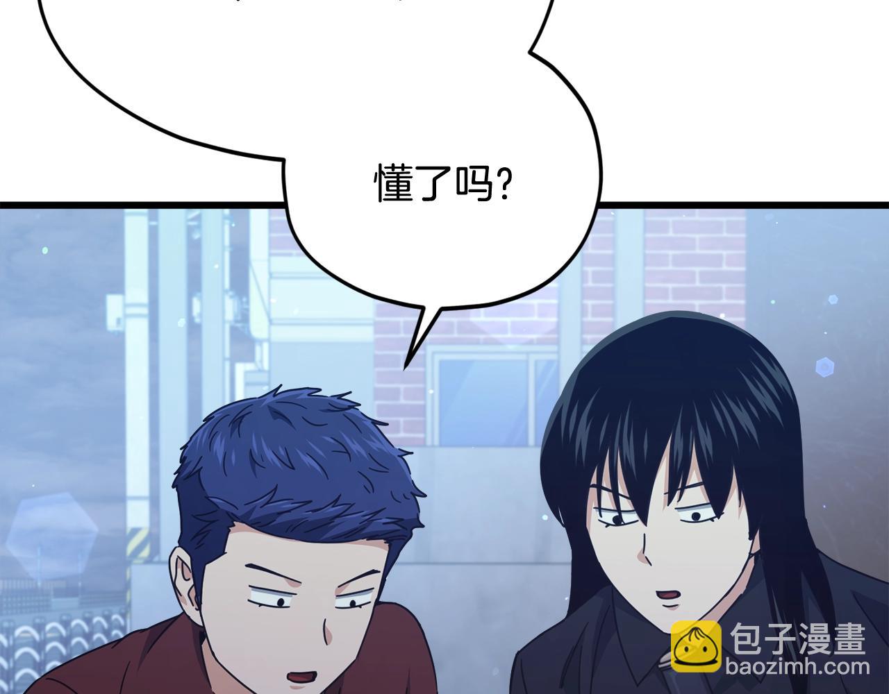 第172话 一个小目标(1/5)-第172话