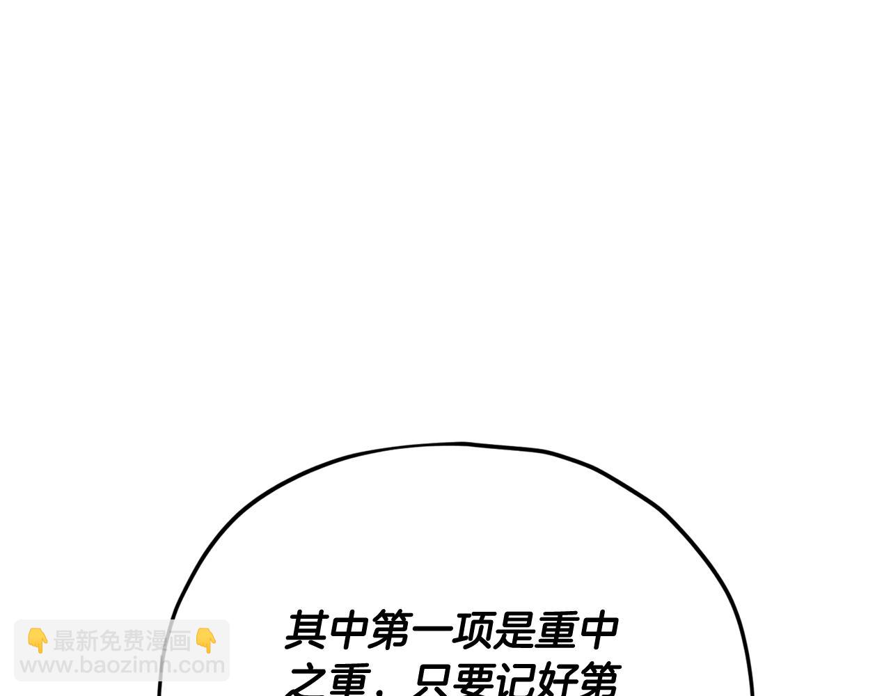 第172话 一个小目标(1/5)-第172话