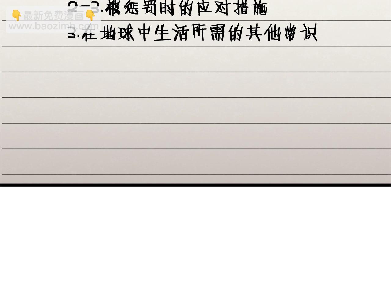 第172话 一个小目标(1/5)-第172话