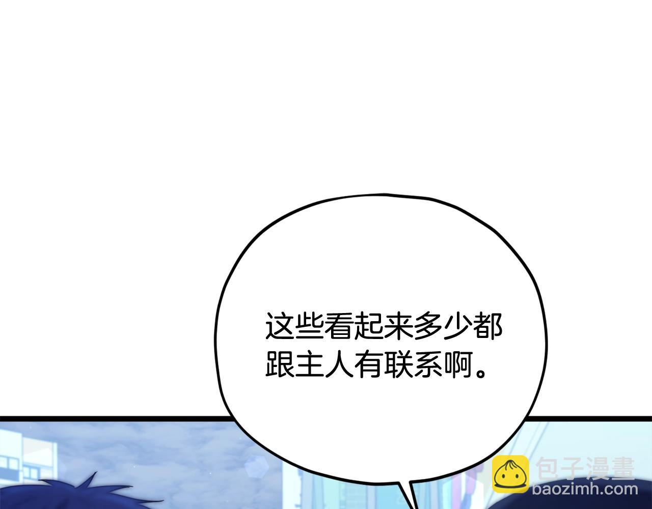 第172话 一个小目标(1/5)-第172话