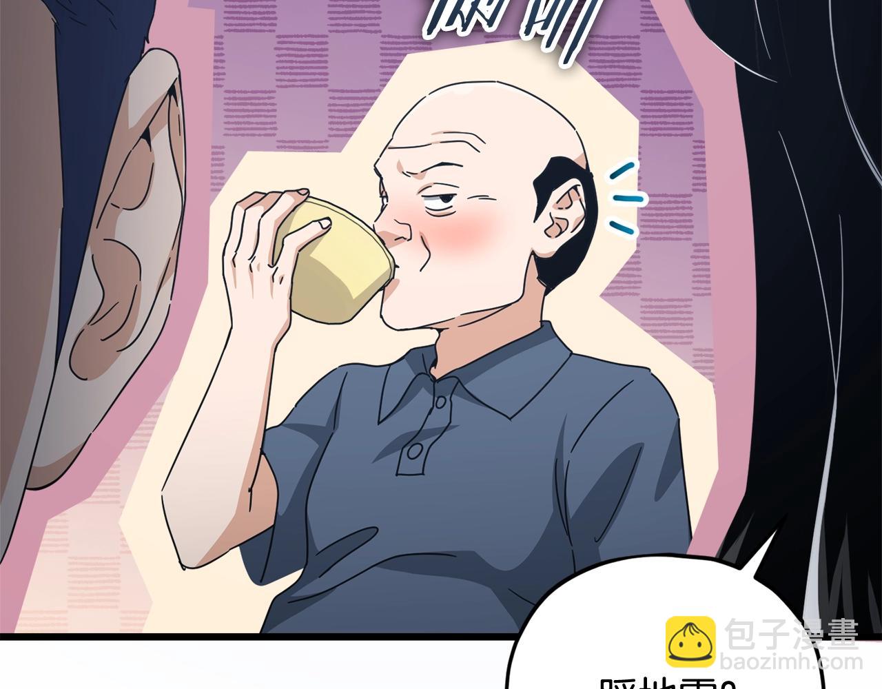 第172话 一个小目标(1/5)-第172话