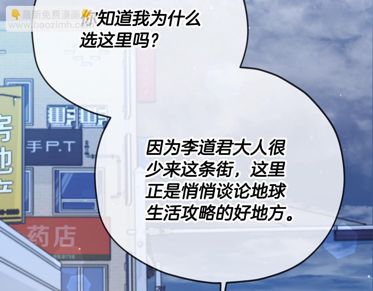 第172话 一个小目标(1/5)-第172话