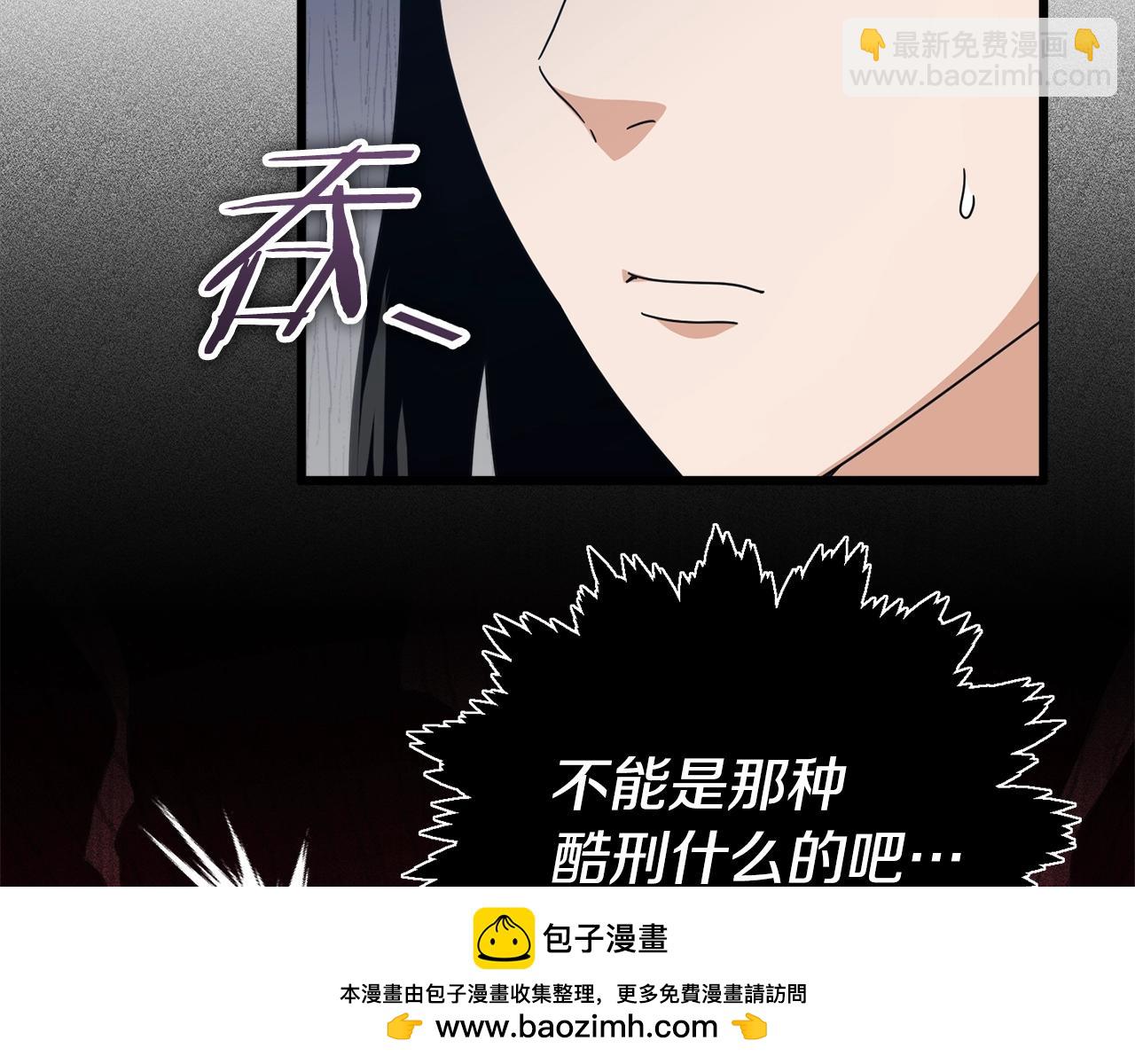 第172话 一个小目标(1/5)-第172话