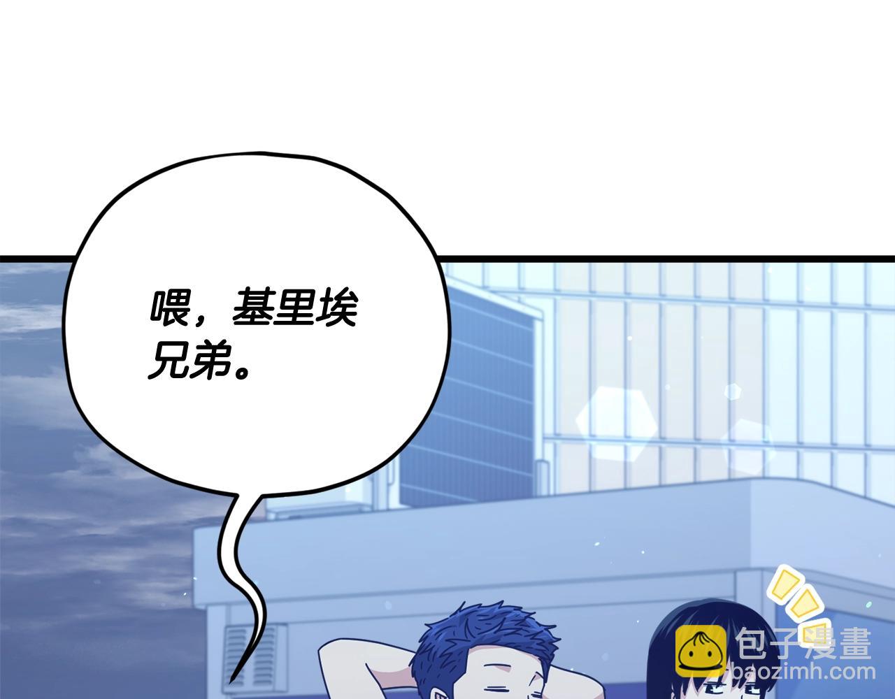 第172话 一个小目标(1/5)-第172话