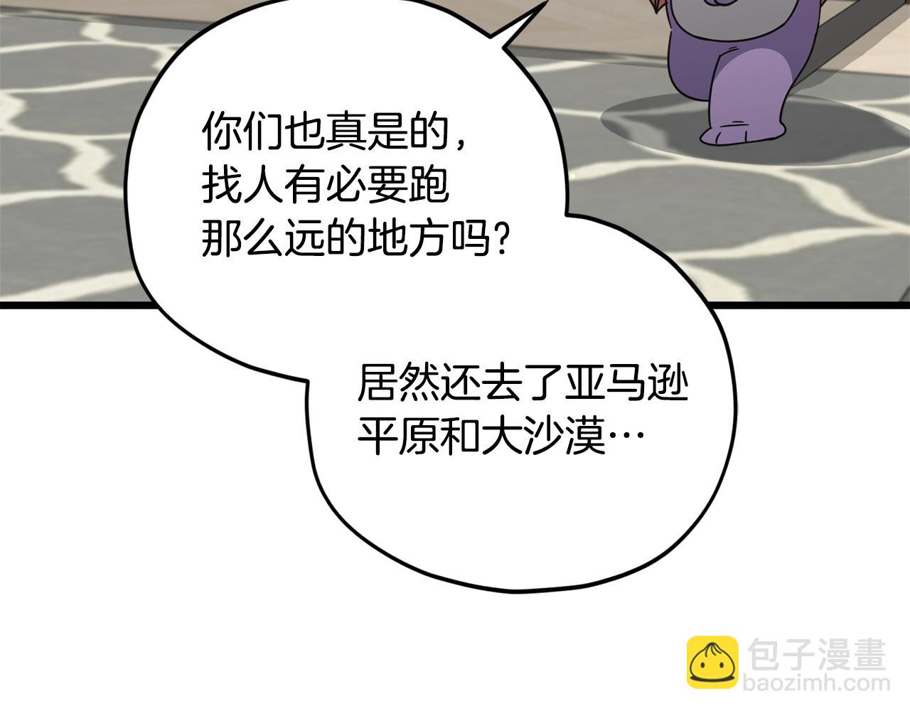 第174话 大难临头(1/4)-第174话