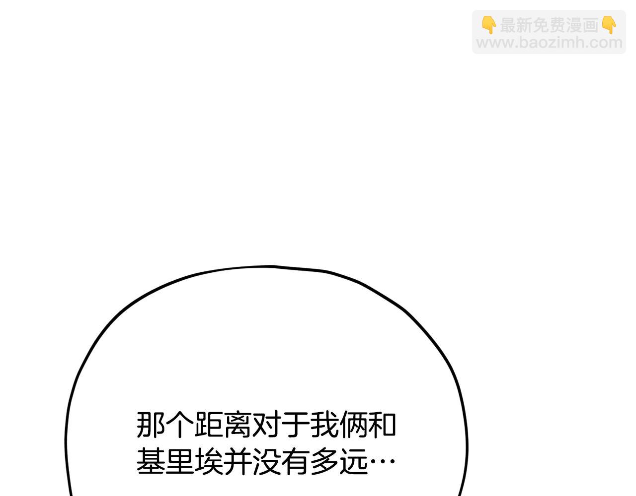 第174话 大难临头(1/4)-第174话