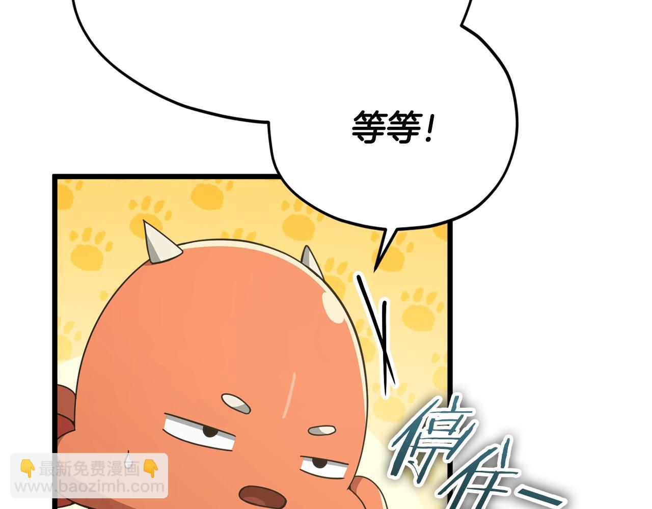 第174话 大难临头(1/4)-第174话