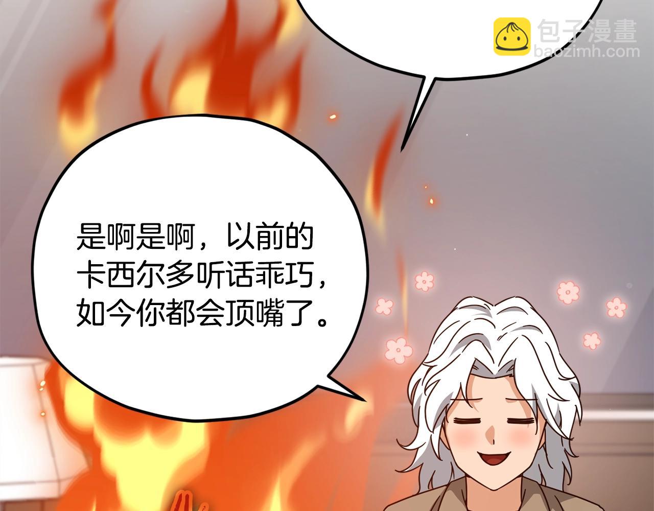 第174话 大难临头(1/4)-第174话